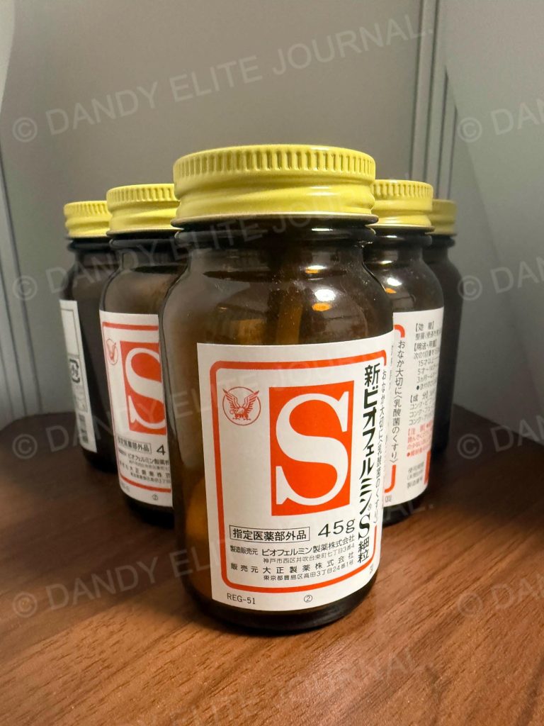 新ビオフェルミン細粒